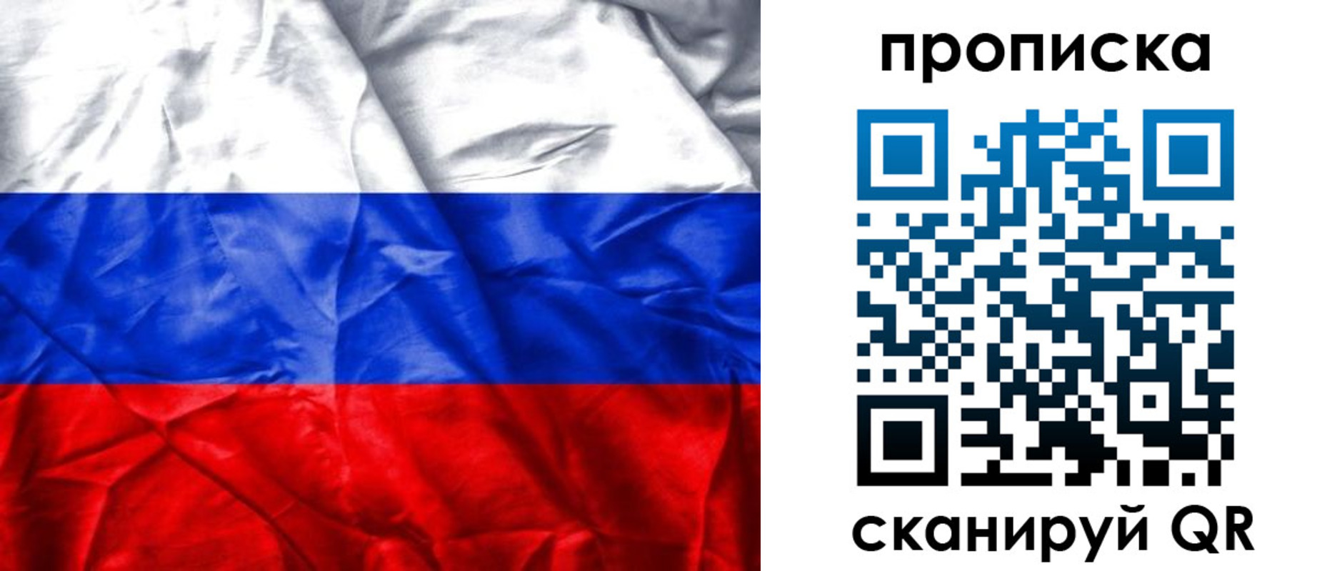 пропишу в квартире в Артёмовском