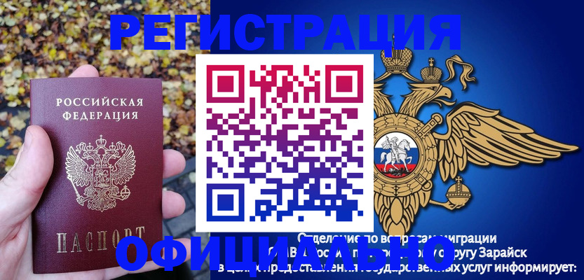 регистрация для дет. сада в Артёмовском