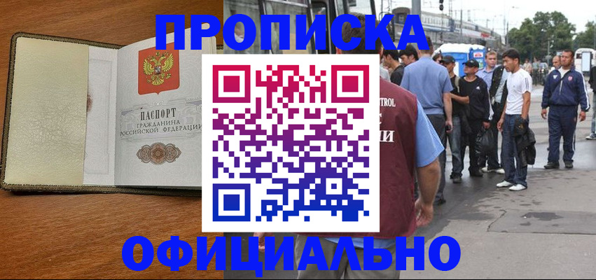 регистрация для школы в Артёмовском